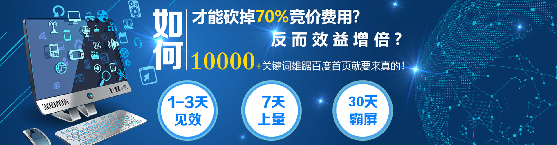 芦溪sem运营